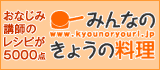 NHKエデュケーショナル／みんなのきょうの料理