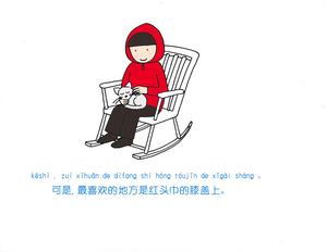 20090120_easychair.jpg