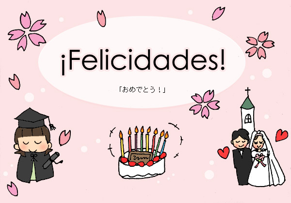 100以上 お誕生日おめでとう スペイン語 お誕生日おめでとう スペイン語