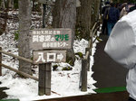 20110507enter.jpg