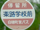 20110927-3.jpg