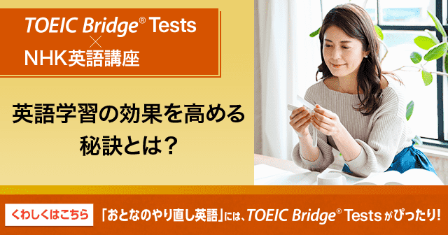 ゴガクル Nhk語学フレーズをフル活用 日本eラーニング大賞受賞の外国語学習コミュニティ