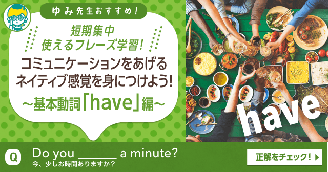 ゴガクル Nhk語学フレーズをフル活用 日本eラーニング大賞受賞の外国語学習コミュニティ