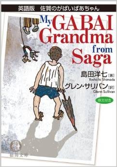 Chiquitaさんのおぼえた日記 14年10月1日 水 語学学習コミュニティ ゴガクル