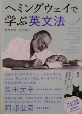 スッチーさんのおぼえた日記 2019年8月2日 金 語学学習コミュニティ ゴガクル