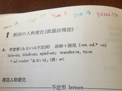 Pekoさんのおぼえた日記 19年11月12日 火 語学学習コミュニティ ゴガクル