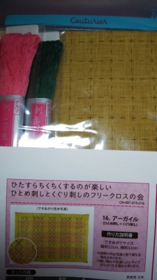 Missa２さんのおぼえた日記 年6月6日 土 語学学習コミュニティ ゴガクル