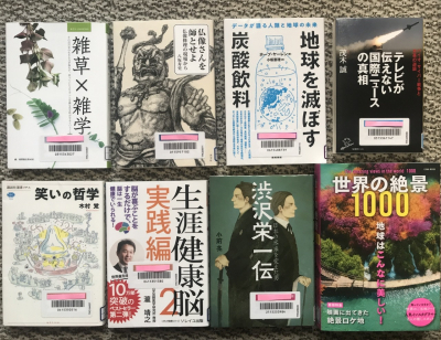 gongongonさんのおぼえた日記 – 2021年2月24日(水)｜NHK語学講座で学ぶ！ゴガクル