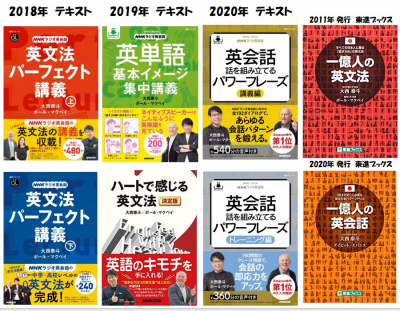 Zさんのおぼえた日記 21年4月25日 日 語学学習コミュニティ ゴガクル