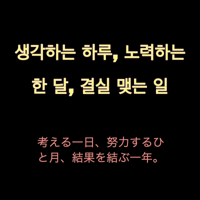 Ramsallyさんのおぼえた日記 22年1月8日 土 Nhk語学講座で学ぶ ゴガクル